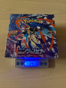 Pok Mon Trading Card Game 291.8G Box