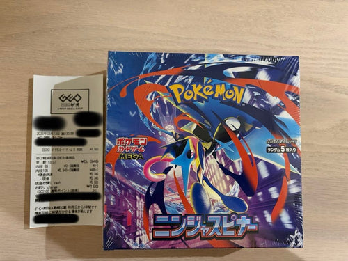 Pok Mon Trading Card Game 291.8G Box