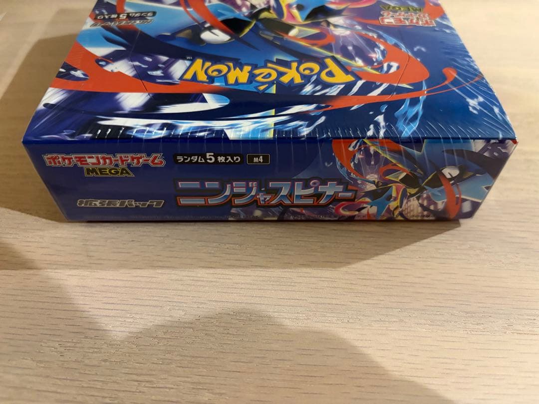 Pok Mon Trading Card Game 291.8G Box