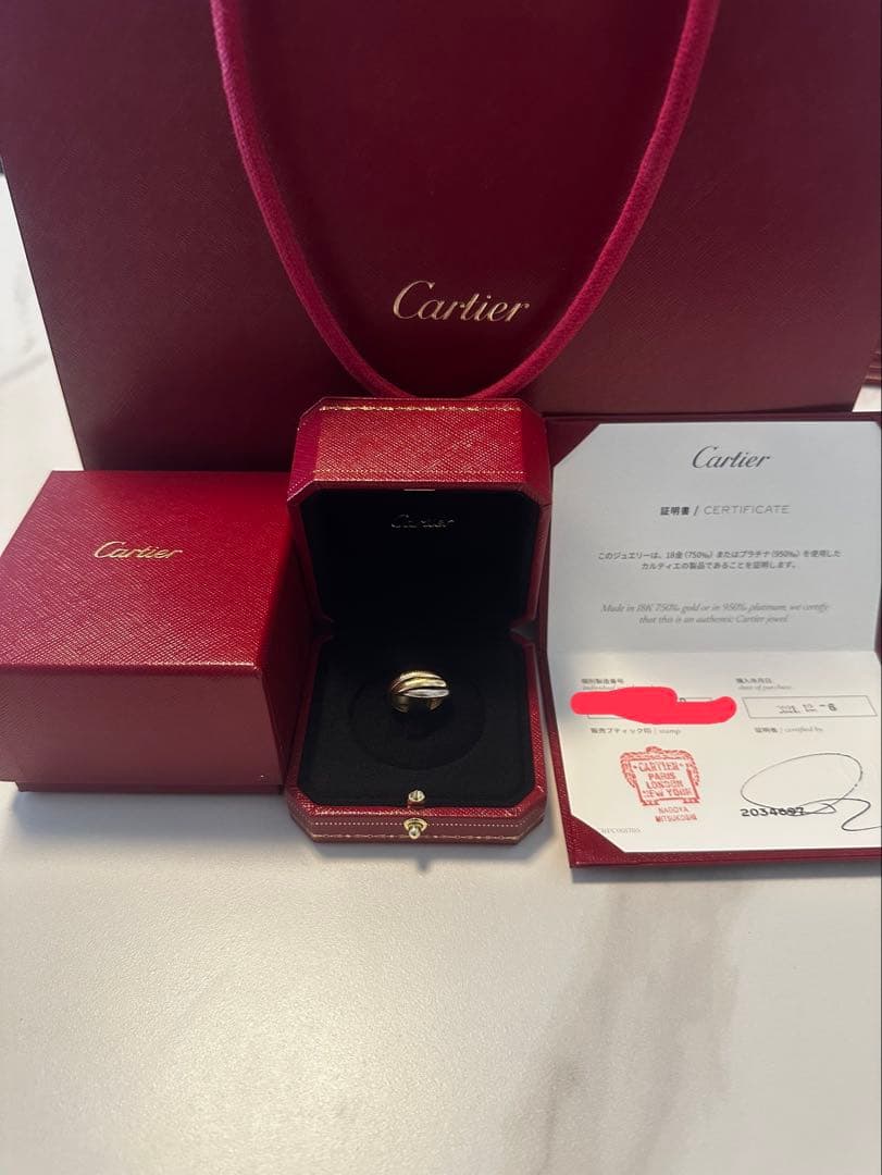Cartier Rings Sm 2021 48 8