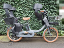 Yamaha Bicycles With Child Seats 15.4Ah Sp 3