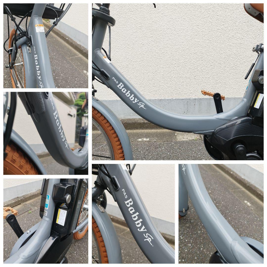 Yamaha Bicycles With Child Seats 15.4Ah Sp 3