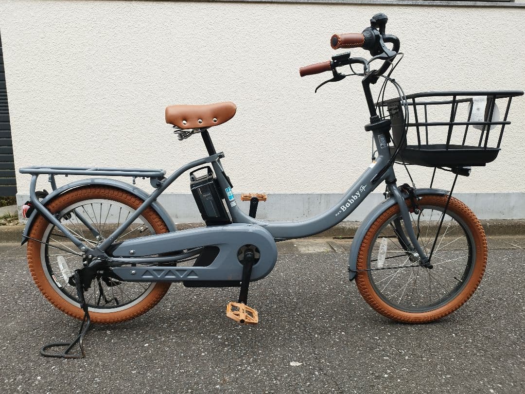 Yamaha Bicycles With Child Seats 15.4Ah Sp 3