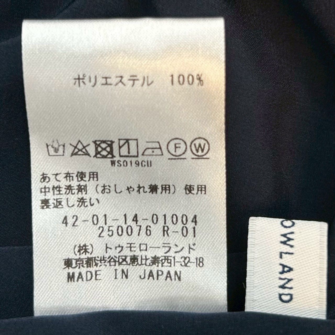Tomorrowland Long Sleeve 36 1 No.2198