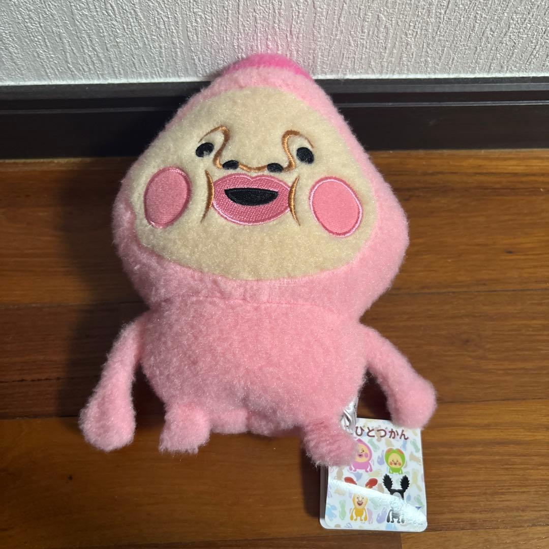 Plush Toys Stuffed