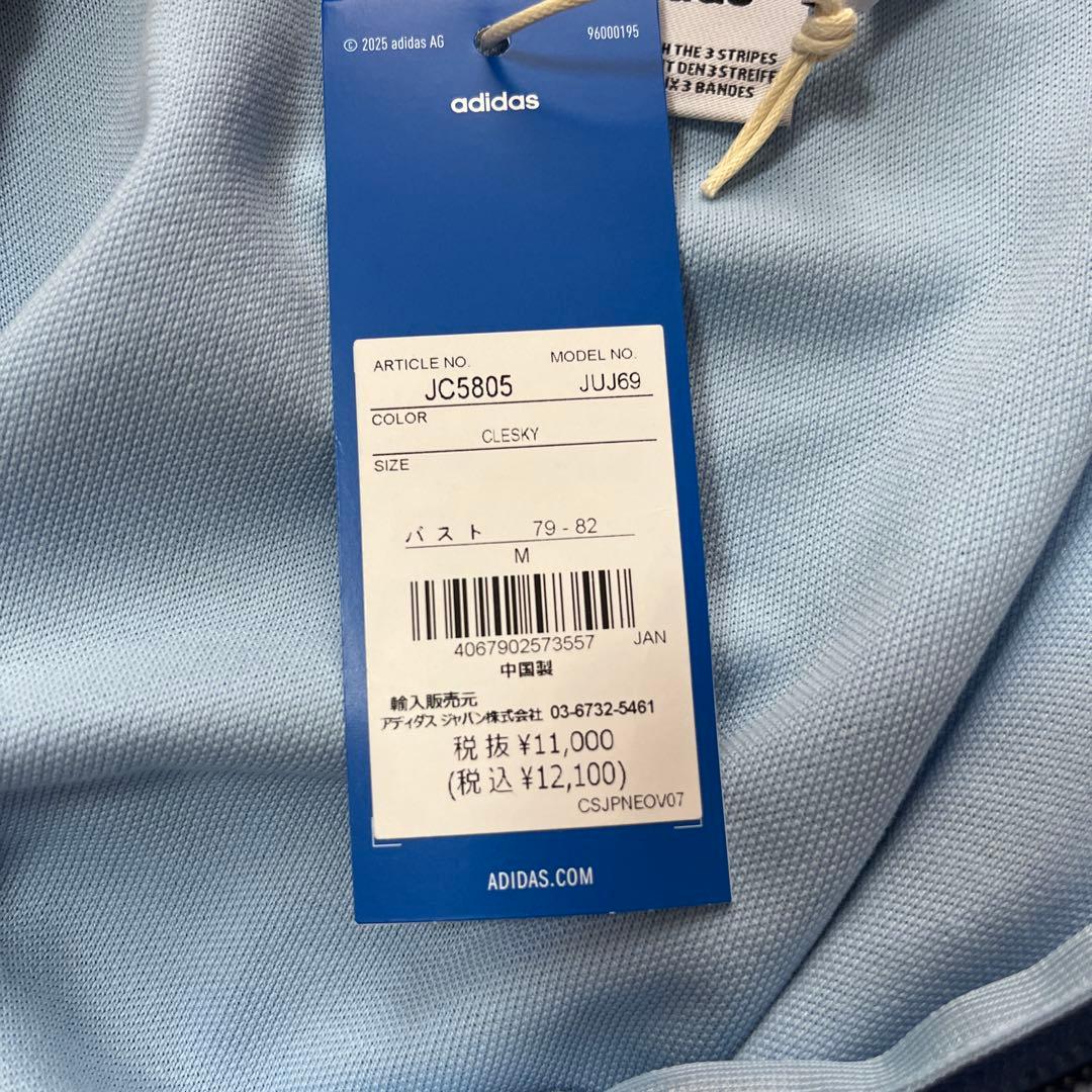Adidas Tracksuits, Pullovers Jerseys Jc5805 M