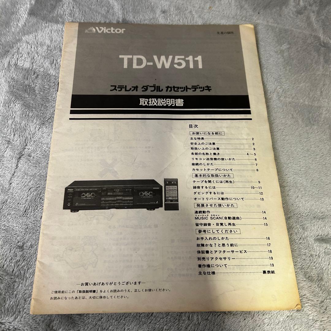 Victor Cd, Md Cassette Decks Td-W511