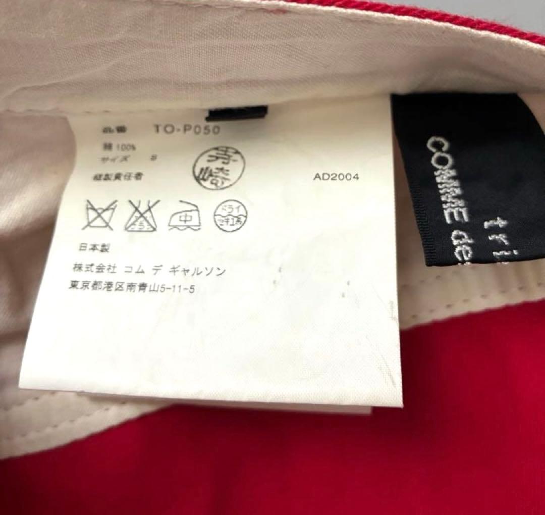 Tricot Comme Des Garcons Casual Pants Ad2004 S