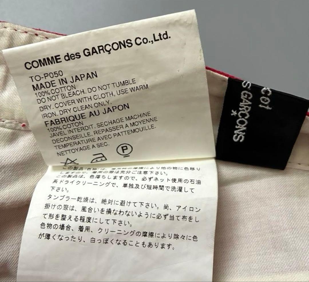 Tricot Comme Des Garcons Casual Pants Ad2004 S