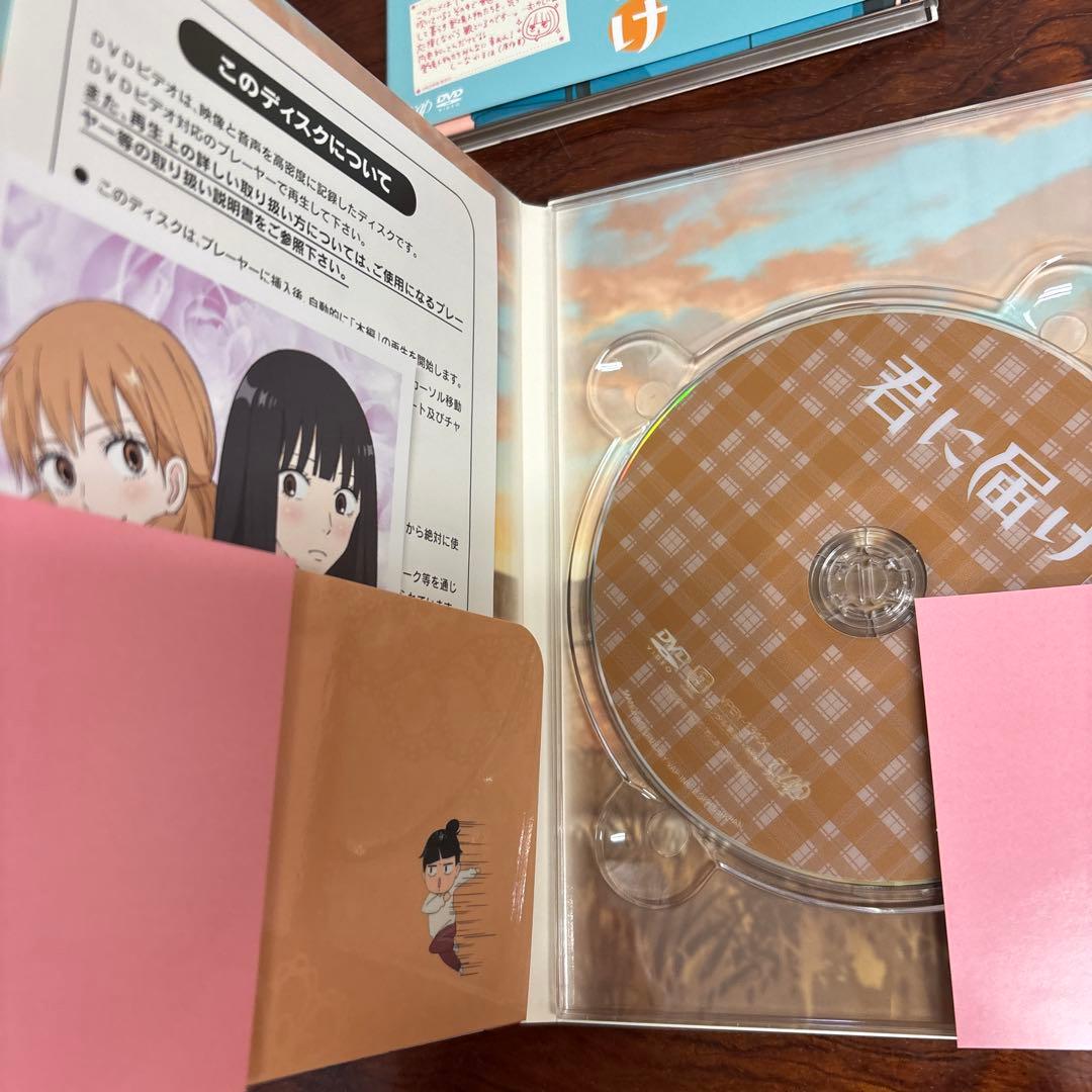 Anime Dvd 1-8 0307O403