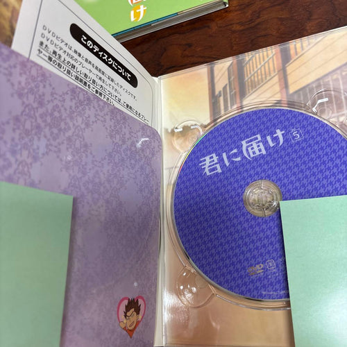 Anime Dvd 1-8 0307O403