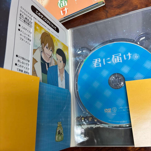Anime Dvd 1-8 0307O403