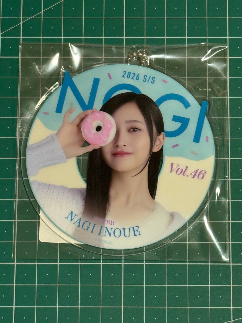 Keychains Nogi S/S 2026 A