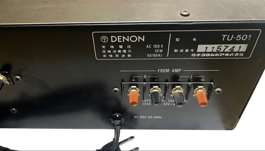 Denon Other Tu-501 Am-Fm Solid State