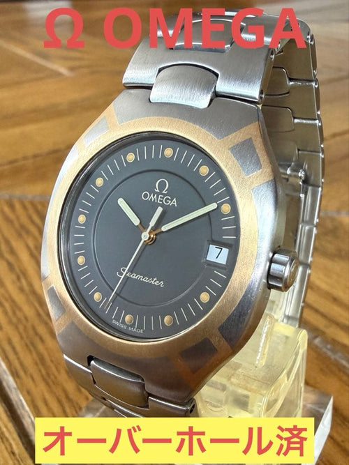 Omega Quartz Watches