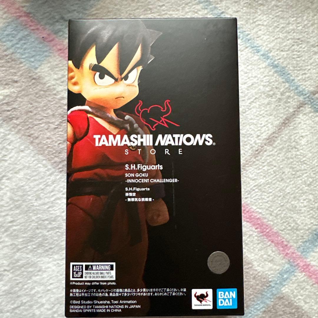 Bandai Dragon Ball S.H.Figuarts