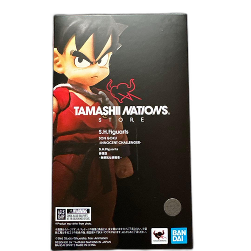 Bandai Dragon Ball S.H.Figuarts