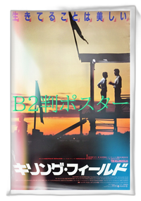 Printed Matter Id B2 Id06844