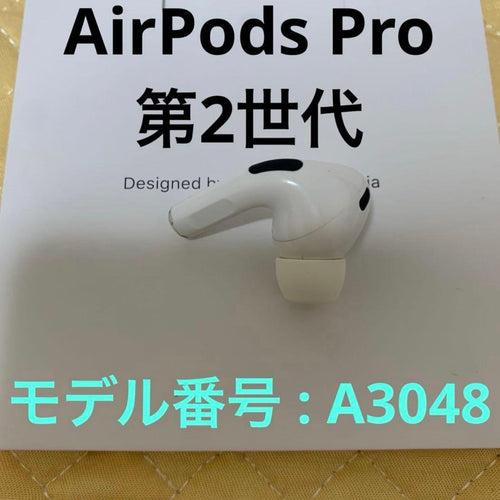 Apple Airpods Airpodspro 2