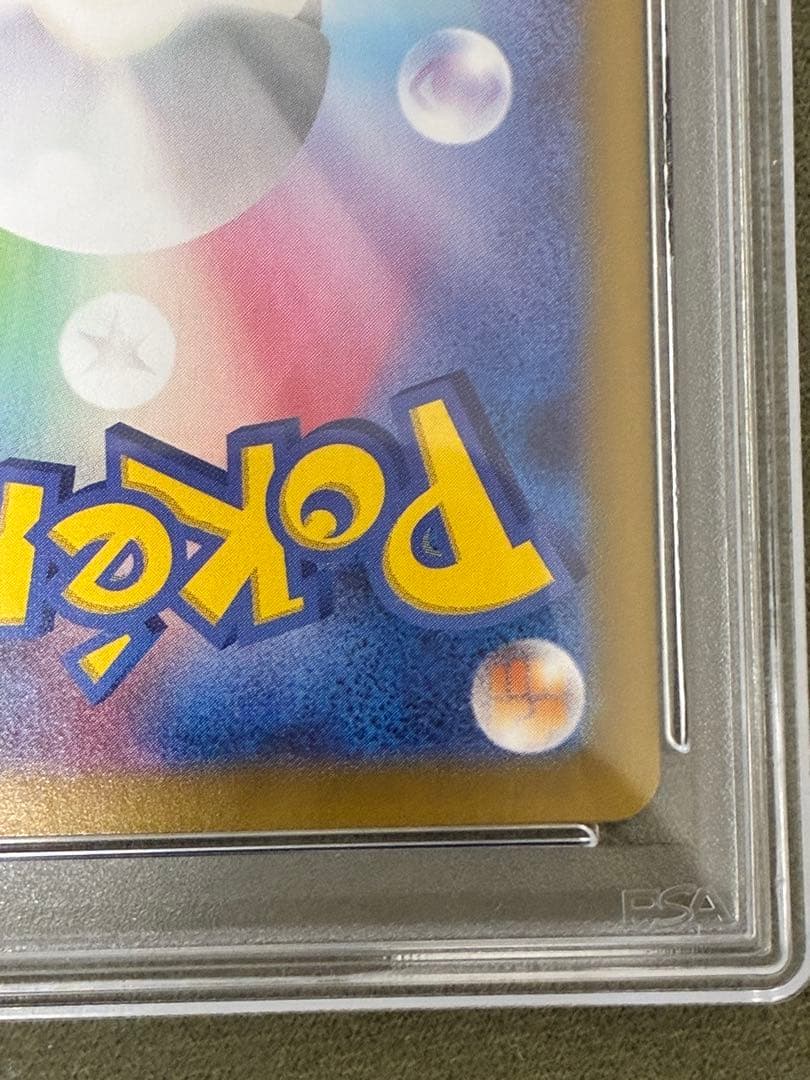 Pok Mon Tcg Trading Card Game N Ur Psa10