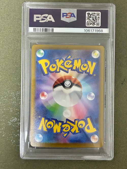Pok Mon Tcg Trading Card Game N Ur Psa10