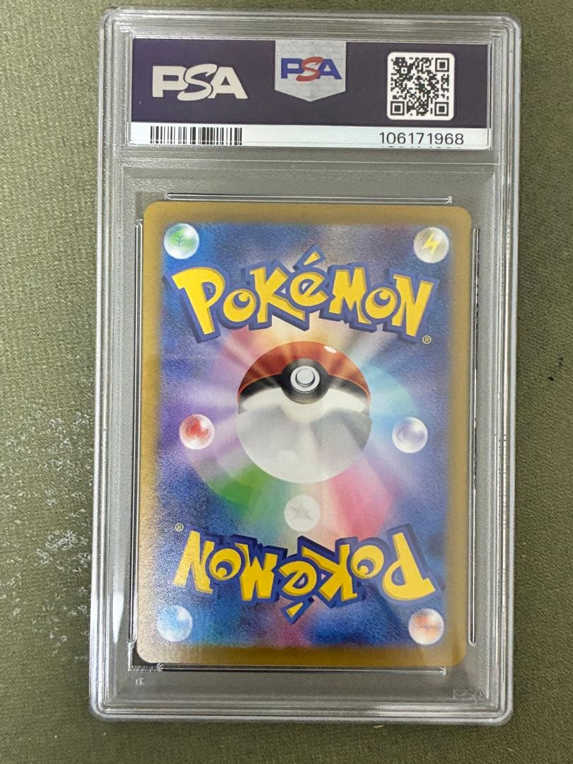 Pok Mon Tcg Trading Card Game N Ur Psa10