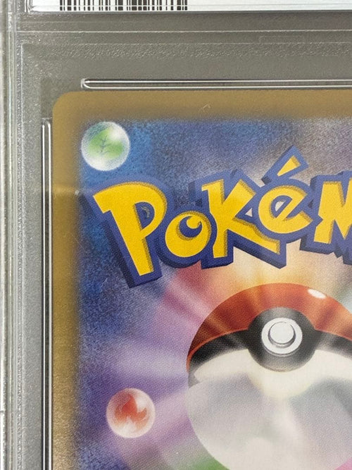 Pok Mon Tcg Trading Card Game N Ur Psa10