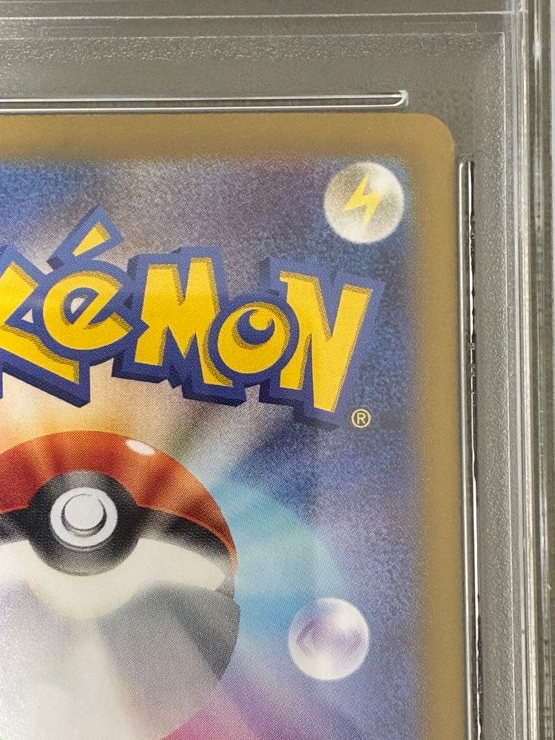 Pok Mon Tcg Trading Card Game N Ur Psa10