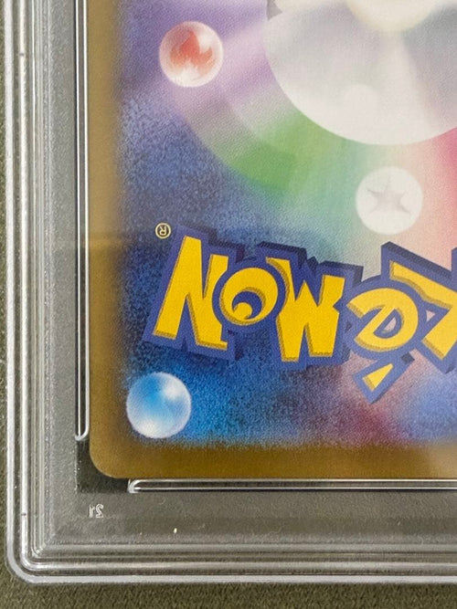 Pok Mon Tcg Trading Card Game N Ur Psa10