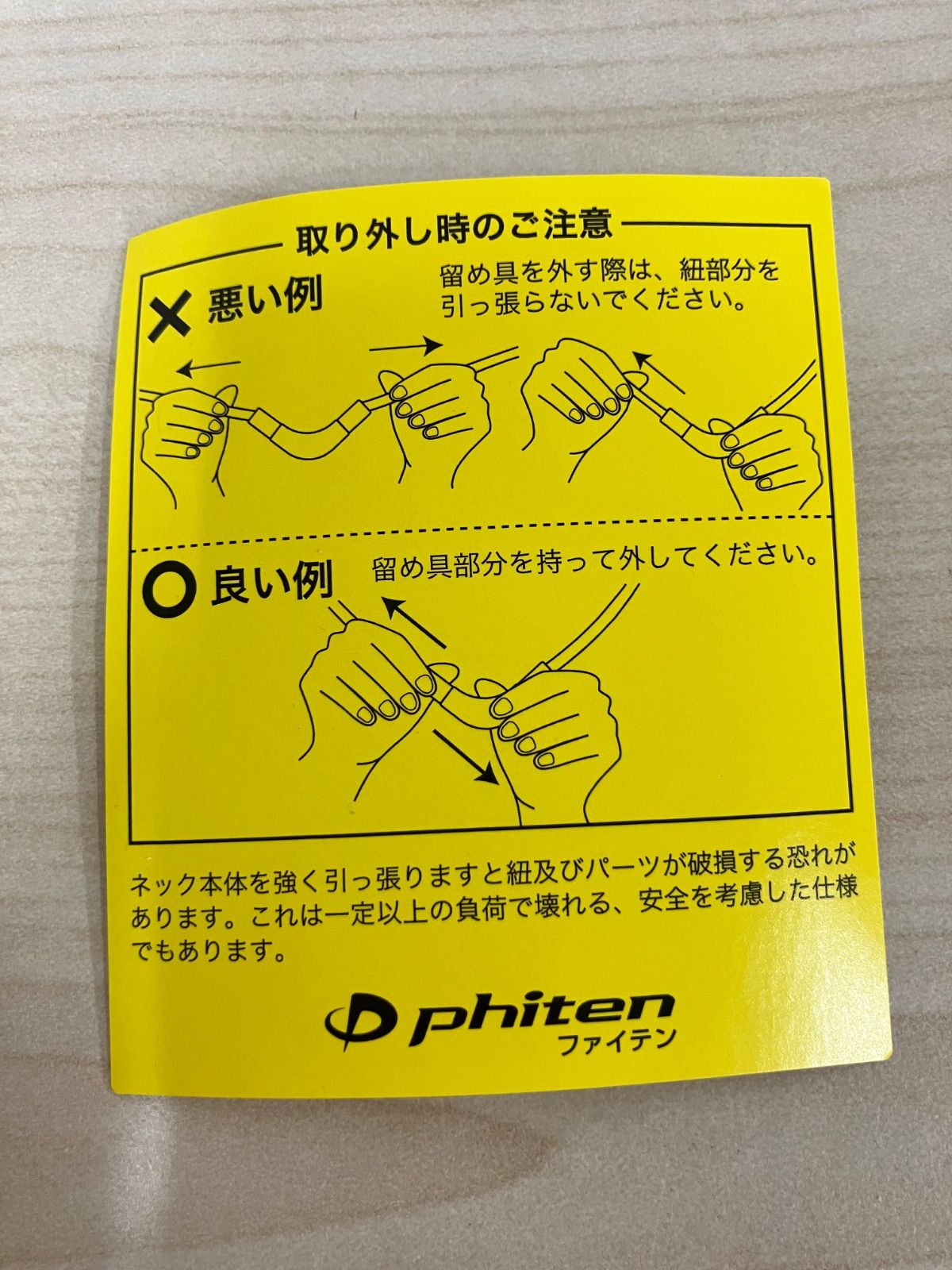 Phiten Necklace P/ Rakuwa X100