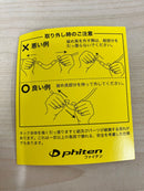 Phiten Necklace P/ Rakuwa X100