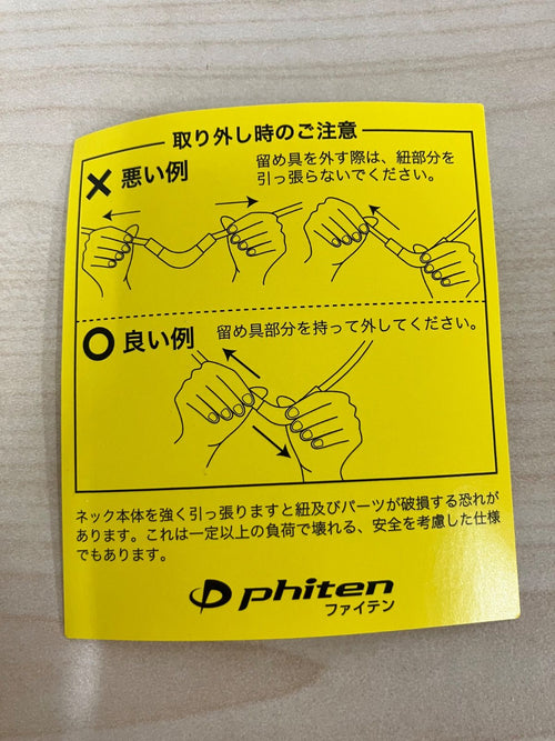 Phiten Necklace P/ Rakuwa X100