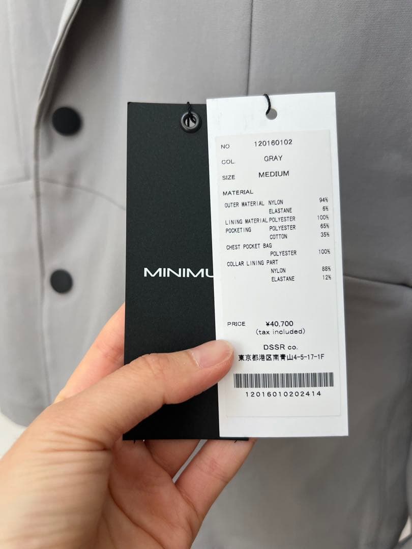 Tailored Jackets Minimus