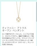 Tiffany Necklaces K18 Tiffany&Co 18K