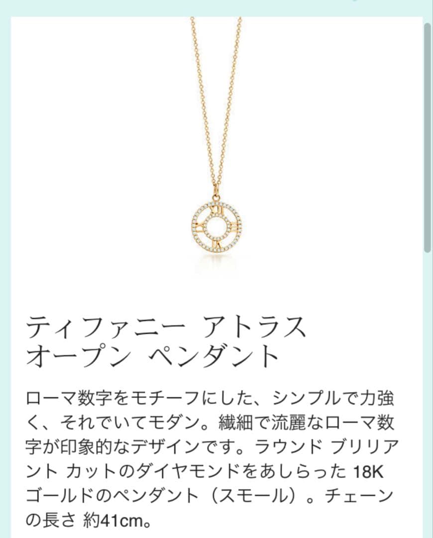Tiffany Necklaces K18 Tiffany&Co 18K