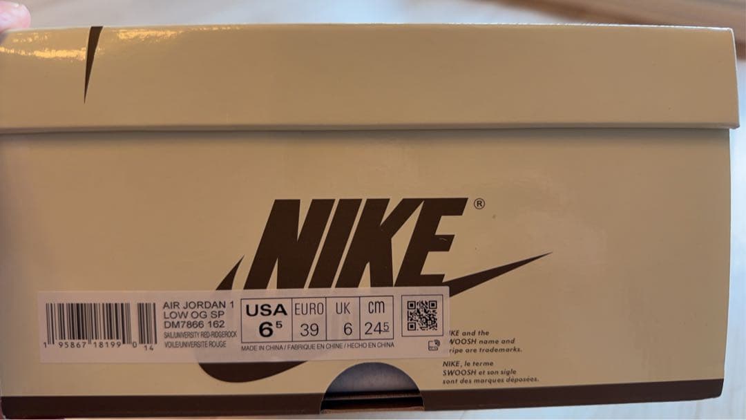 Nike Sneakers Air Jordan 1 Low