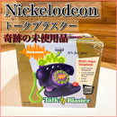 Antique Accessories Nickelodeon 1996