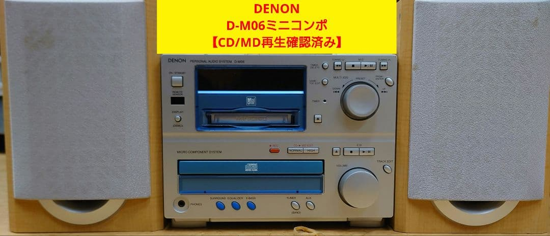 Denon Mini -Component D-M06