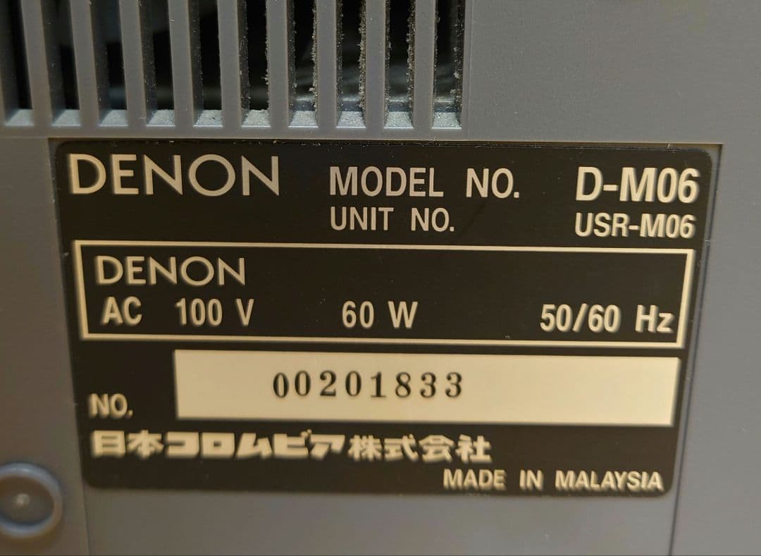 Denon Mini -Component D-M06