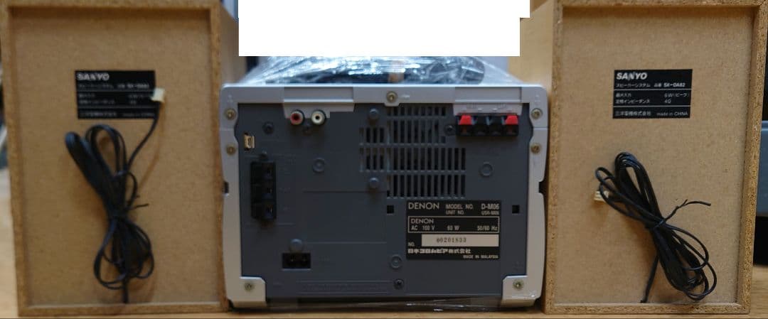 Denon Mini -Component D-M06