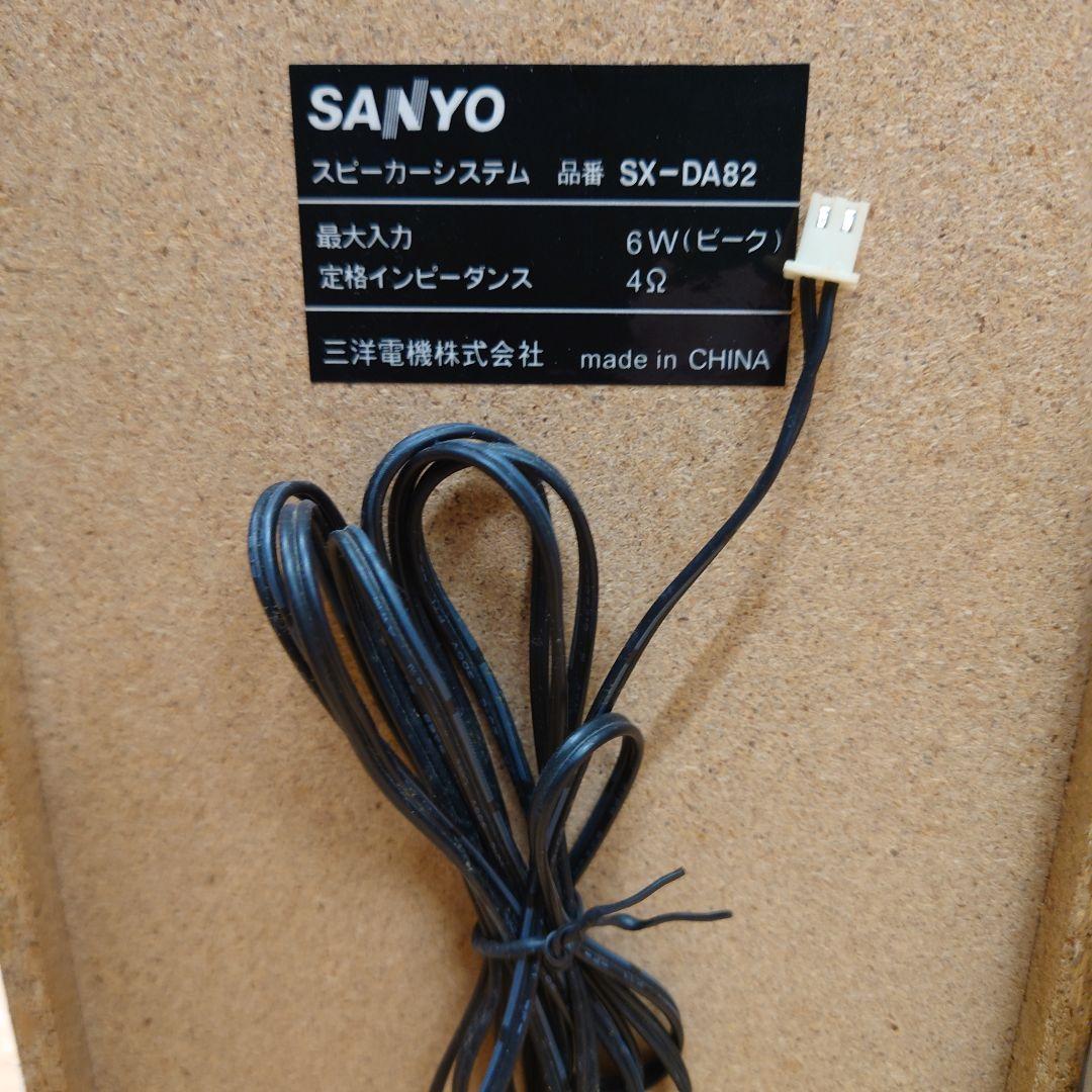 Denon Mini -Component D-M06