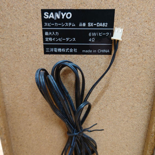 Denon Mini -Component D-M06