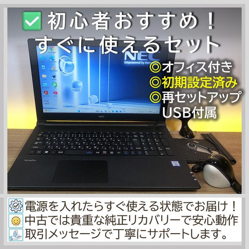Nec Windows Notebook Body Windows11
