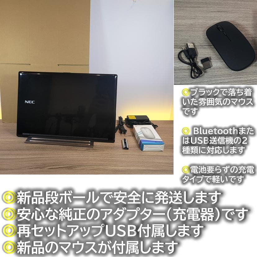 Nec Windows Notebook Body Windows11