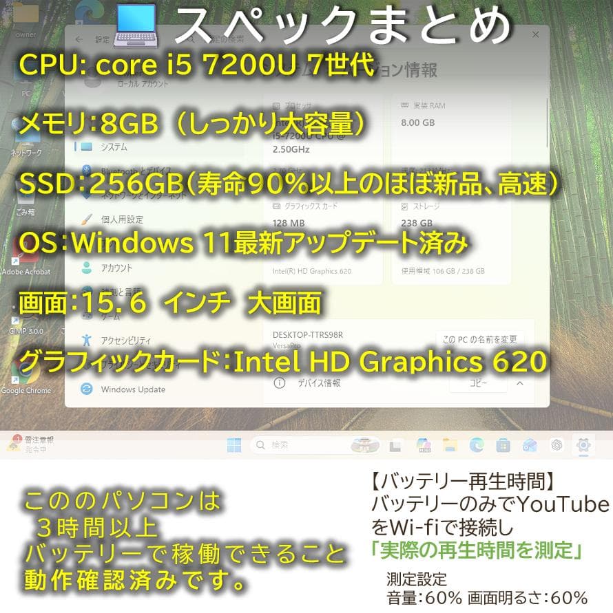 Nec Windows Notebook Body Windows11