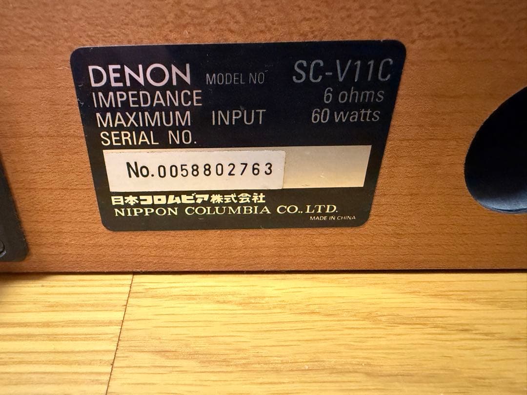 Denon Center Speakers Sc-V11C