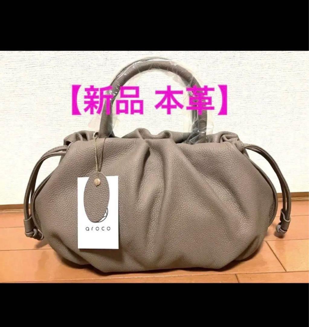 Vitafelice Shoulder Bags 2Way