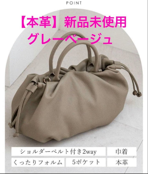 Vitafelice Shoulder Bags 2Way