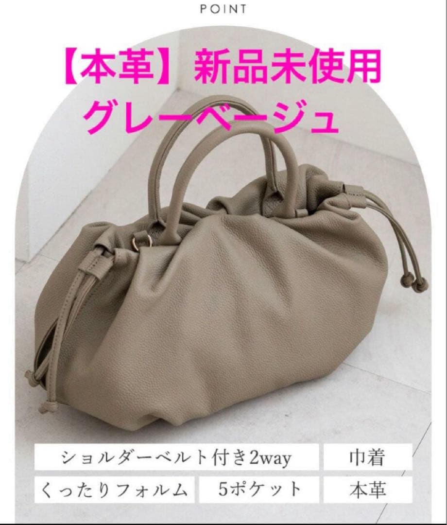 Vitafelice Shoulder Bags 2Way