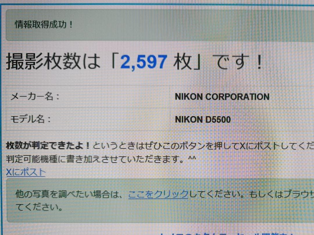 Nikon Digital Slrs D5500 18-55 Vr